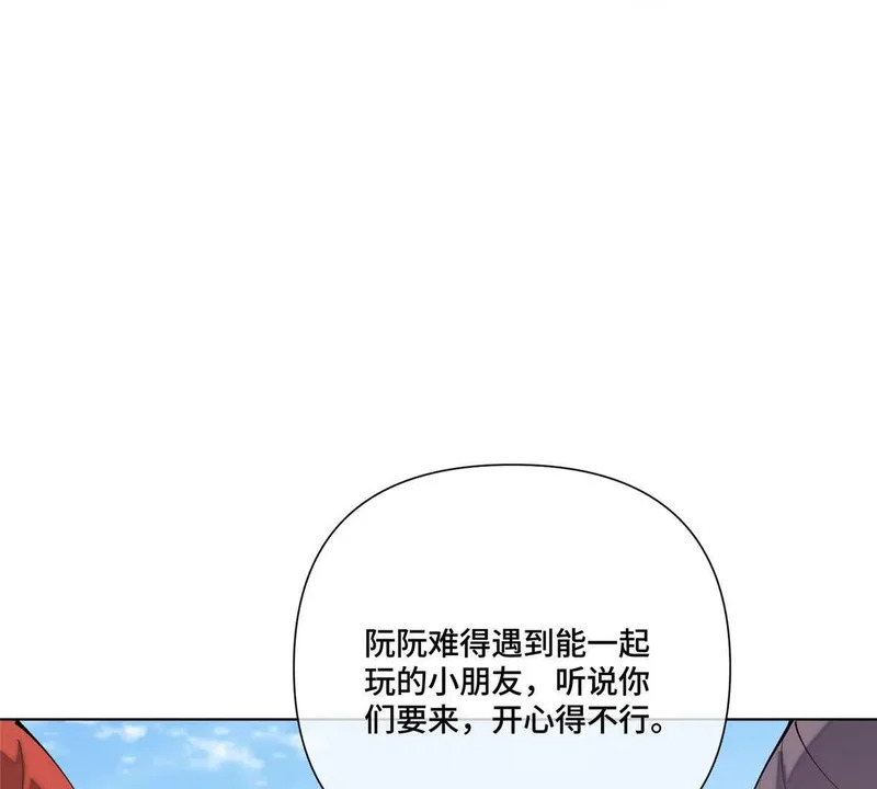 147 他是谁 第54页