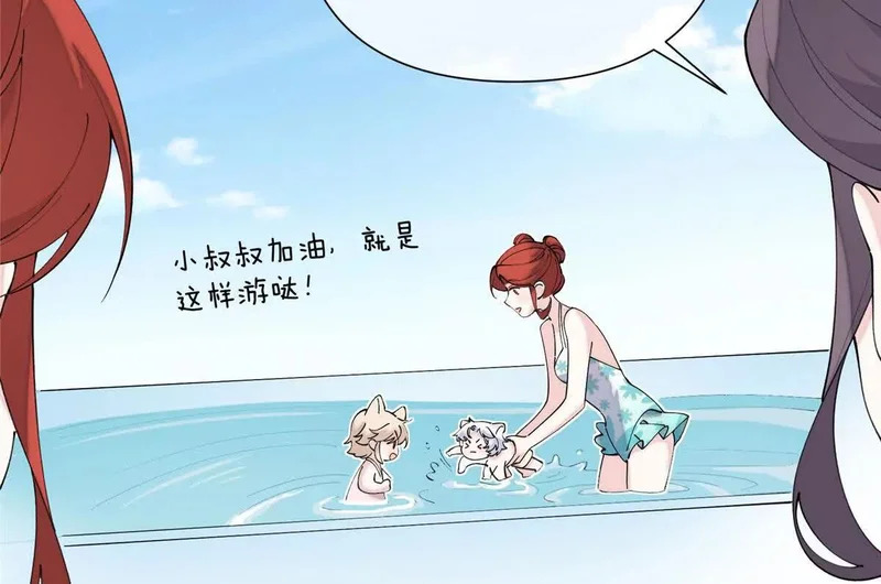 147 他是谁 第55页