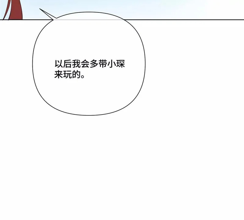 147 他是谁 第56页