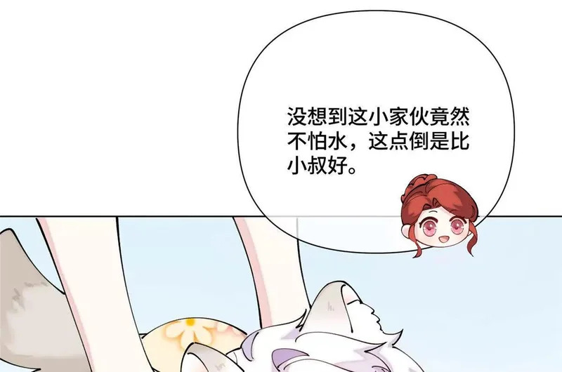 147 他是谁 第57页