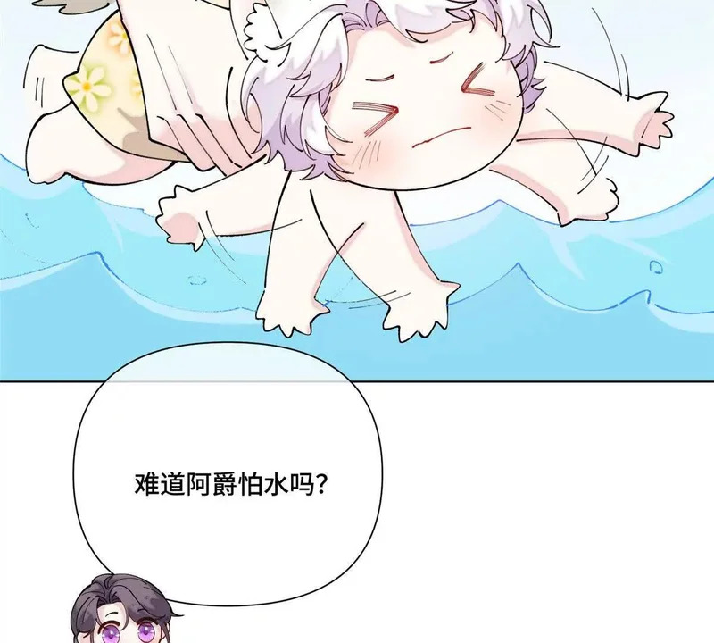 147 他是谁 第58页