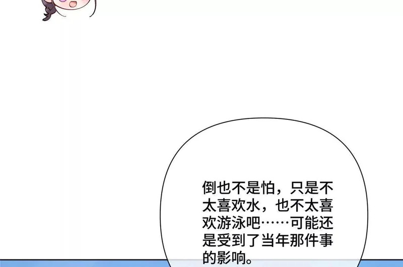 147 他是谁 第59页