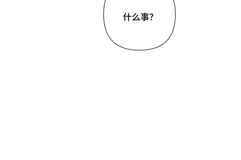 147 他是谁 第61页