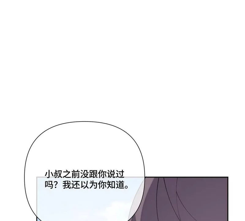 147 他是谁 第62页