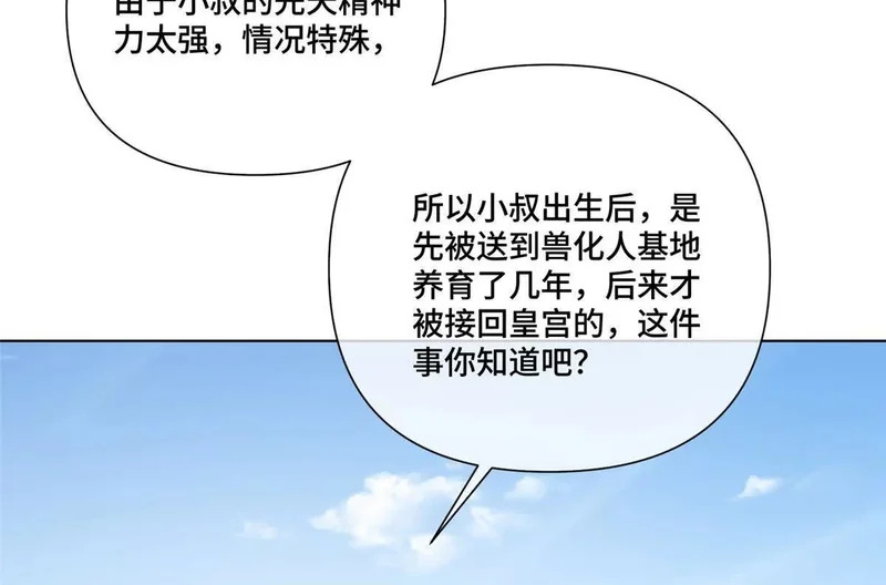147 他是谁 第65页