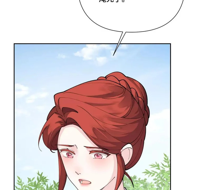 147 他是谁 第68页