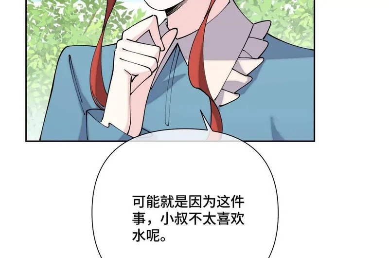 147 他是谁 第69页
