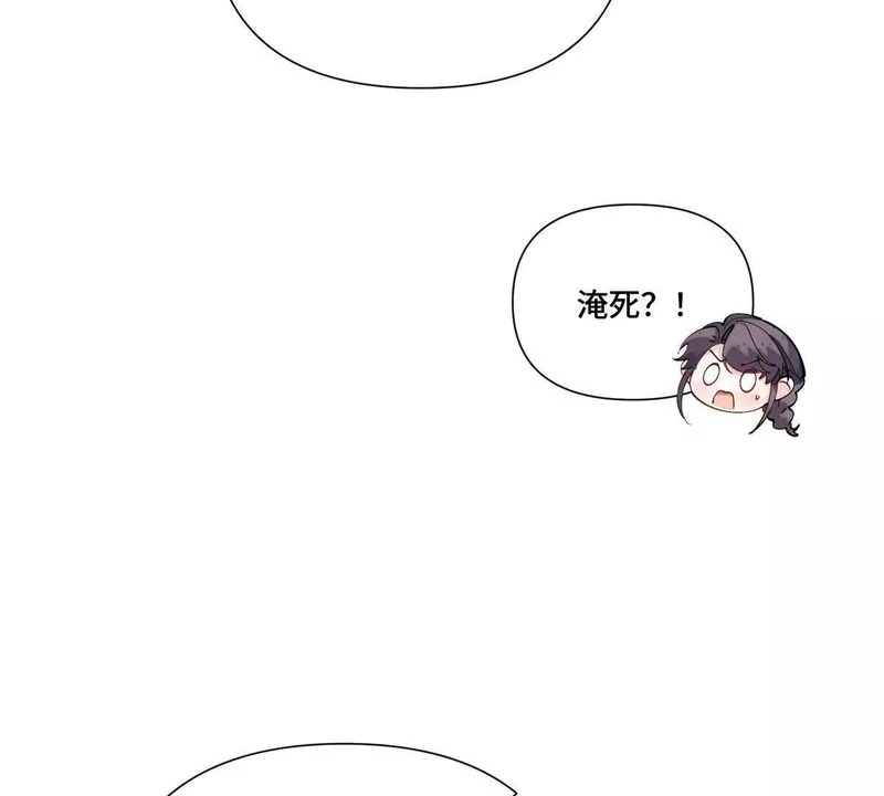 147 他是谁 第70页