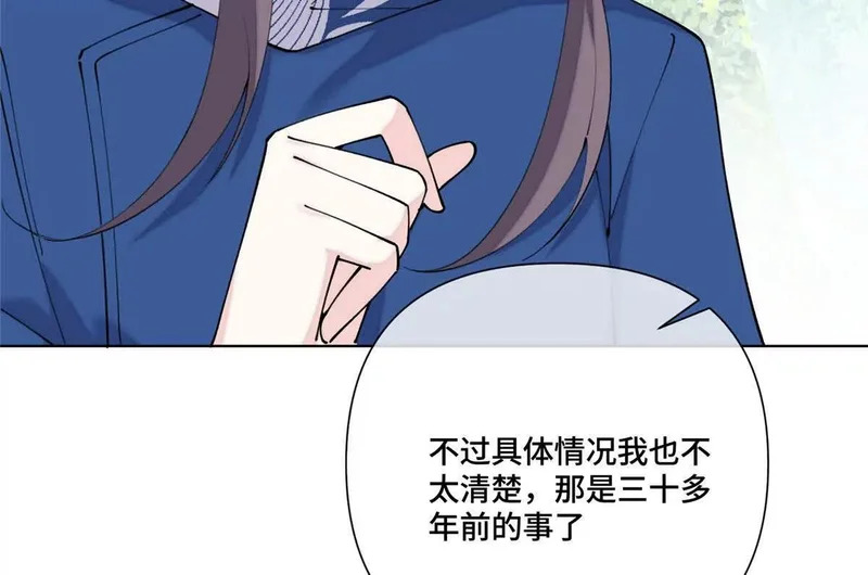147 他是谁 第73页