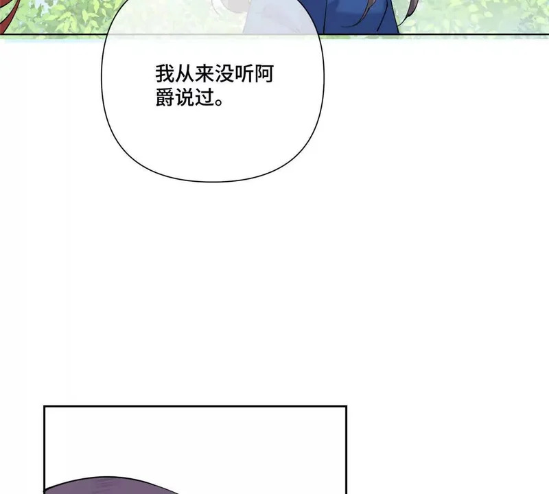 147 他是谁 第76页