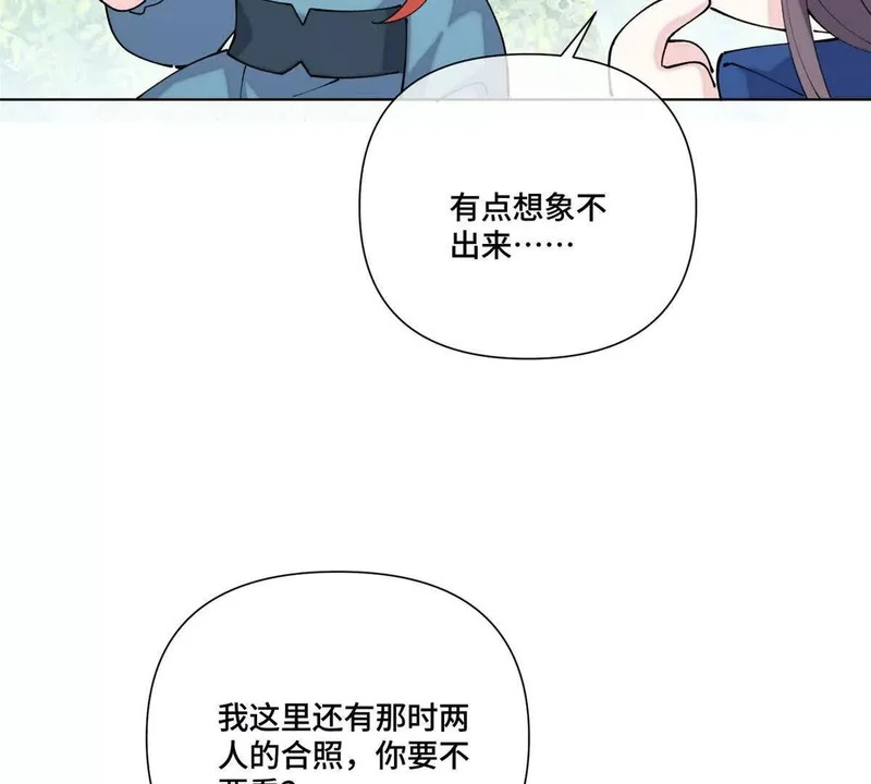 147 他是谁 第86页