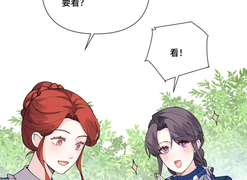 147 他是谁 第87页