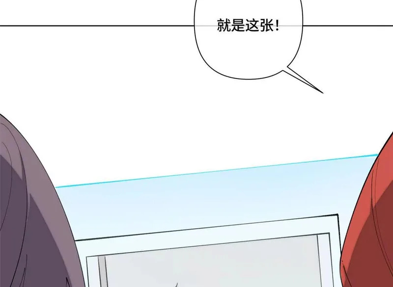 147 他是谁 第89页