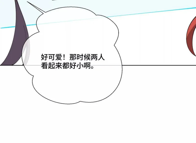 147 他是谁 第91页