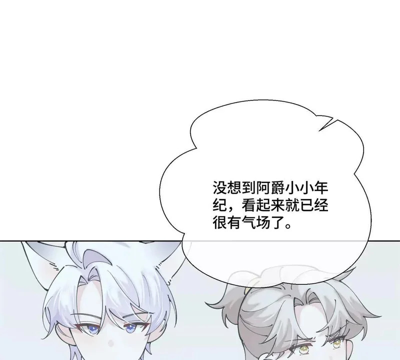 148 难道又是替身文学 第4页