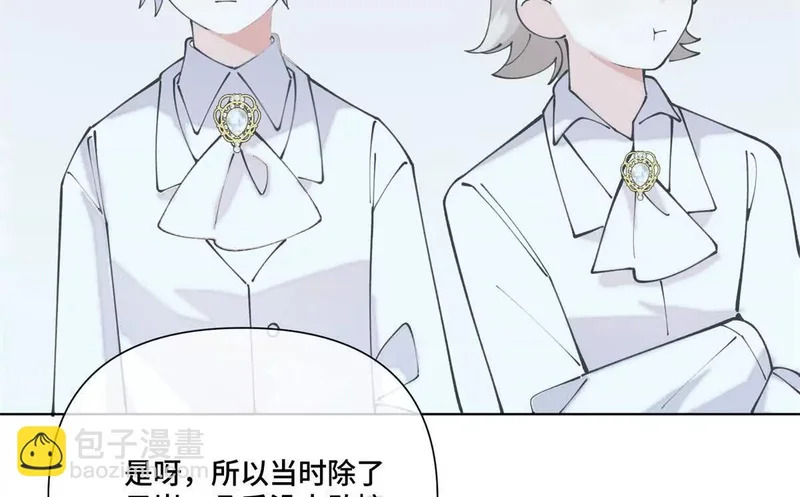 148 难道又是替身文学 第5页