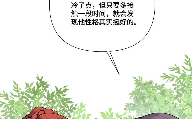 148 难道又是替身文学 第7页