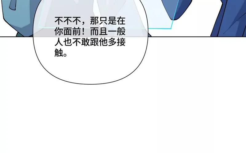 148 难道又是替身文学 第9页