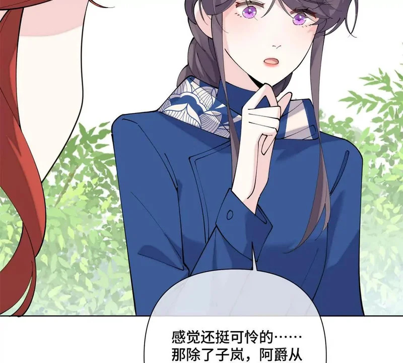 148 难道又是替身文学 第12页