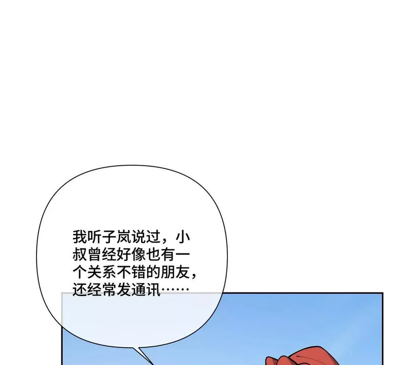 148 难道又是替身文学 第14页