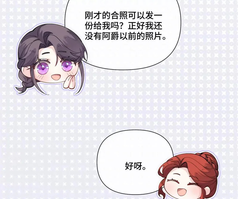 148 难道又是替身文学 第19页