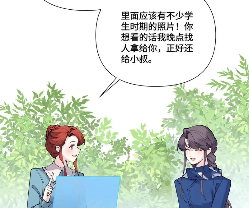 148 难道又是替身文学 第21页