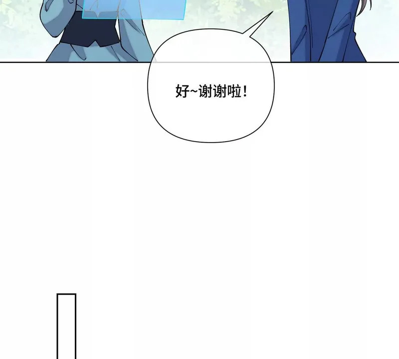 148 难道又是替身文学 第22页