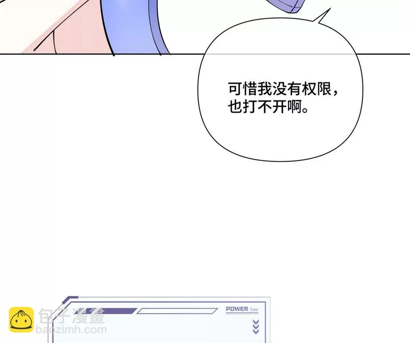 148 难道又是替身文学 第27页