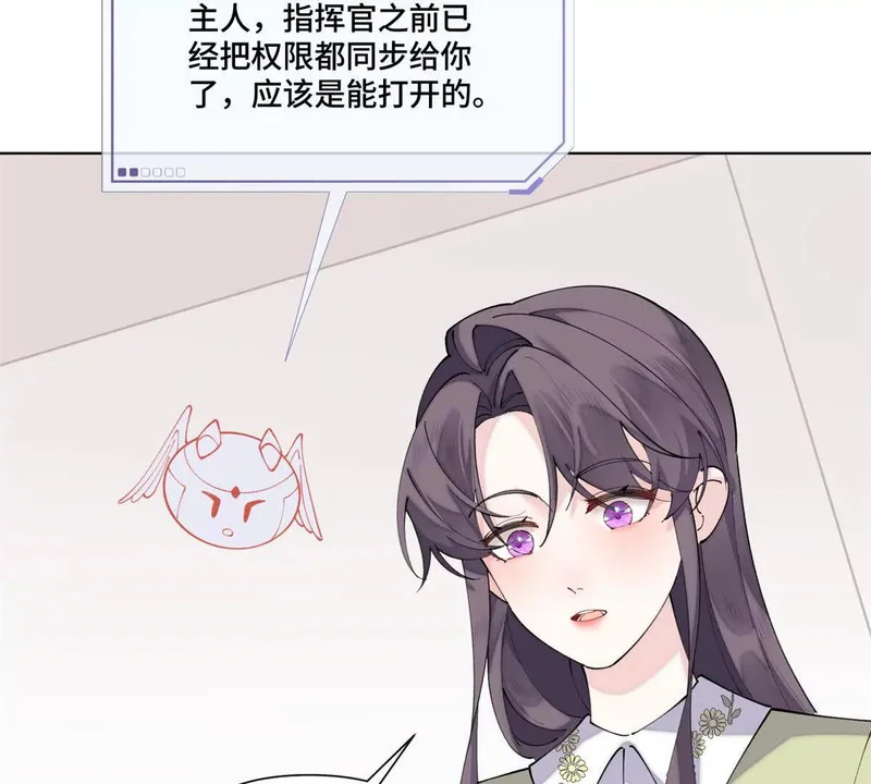 148 难道又是替身文学 第28页