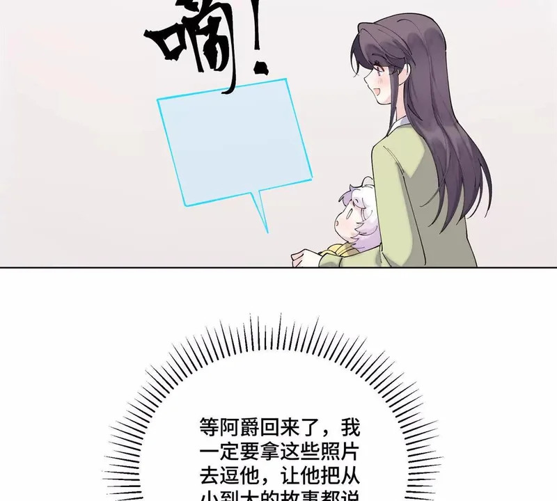 148 难道又是替身文学 第32页