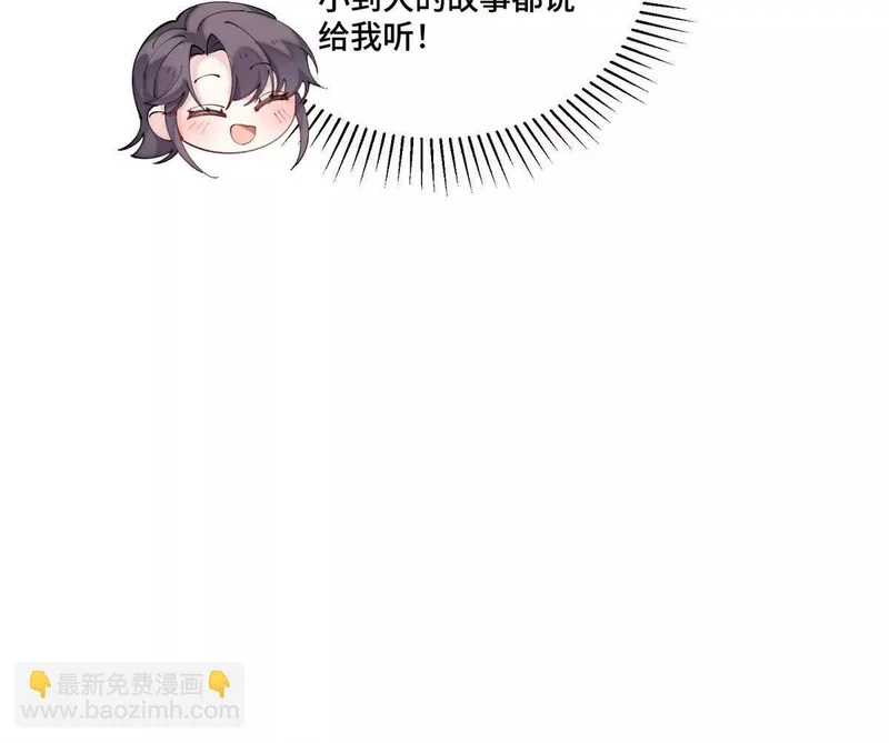 148 难道又是替身文学 第33页