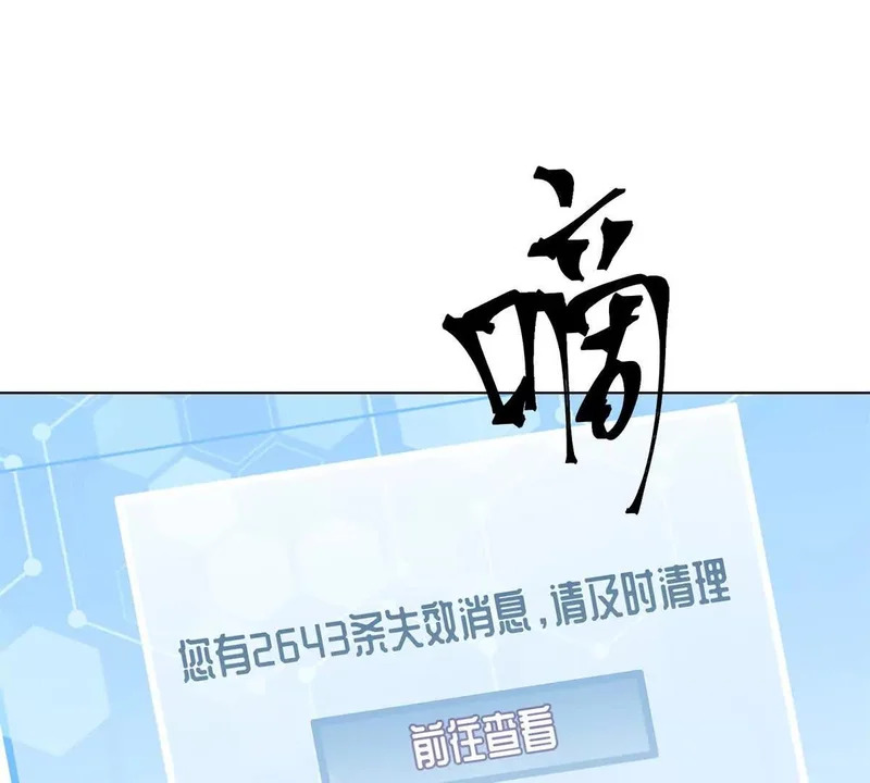 148 难道又是替身文学 第34页