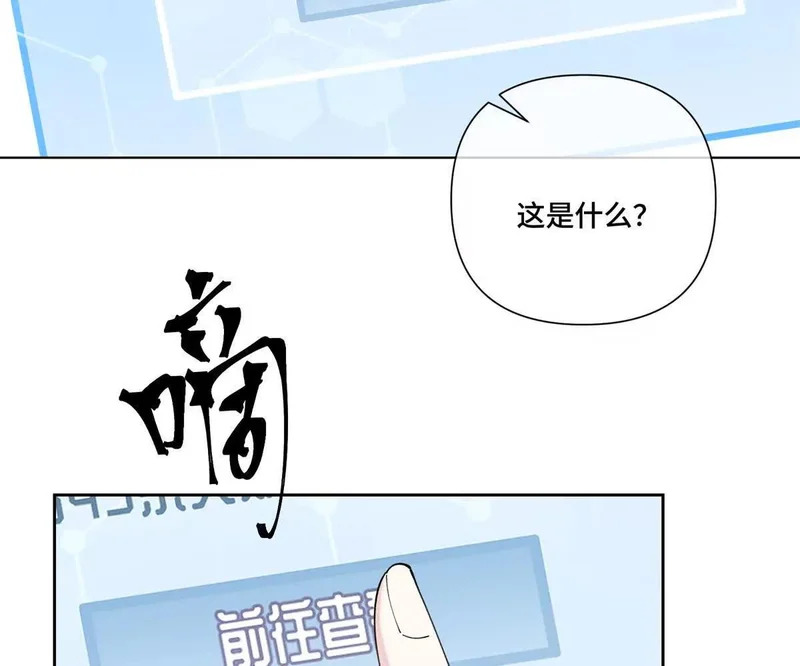 148 难道又是替身文学 第35页