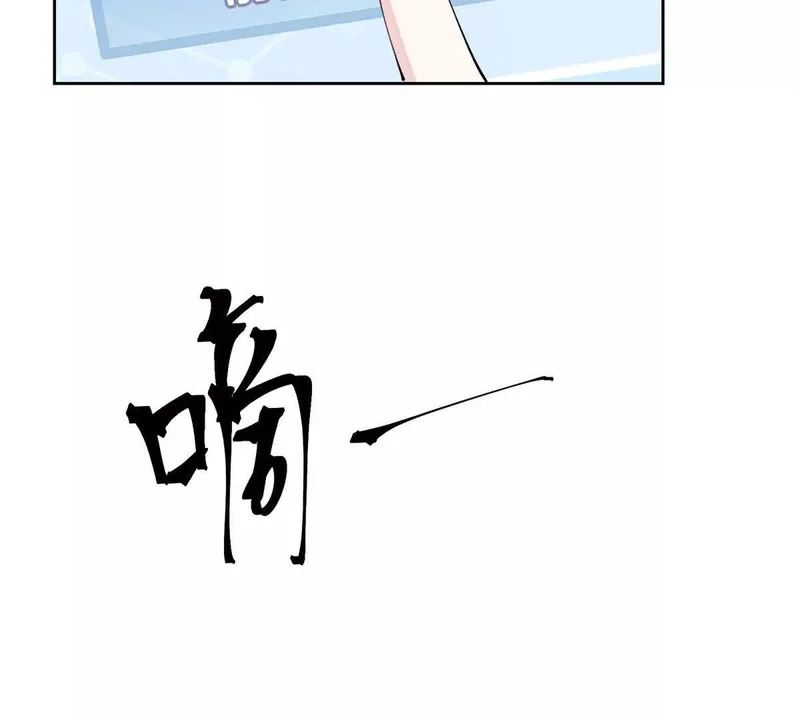 148 难道又是替身文学 第36页