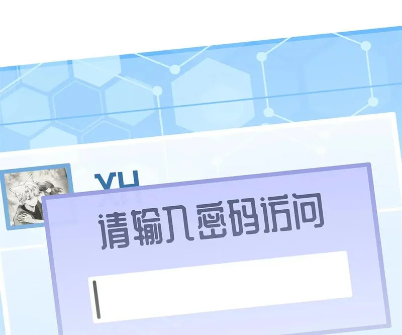 148 难道又是替身文学 第37页