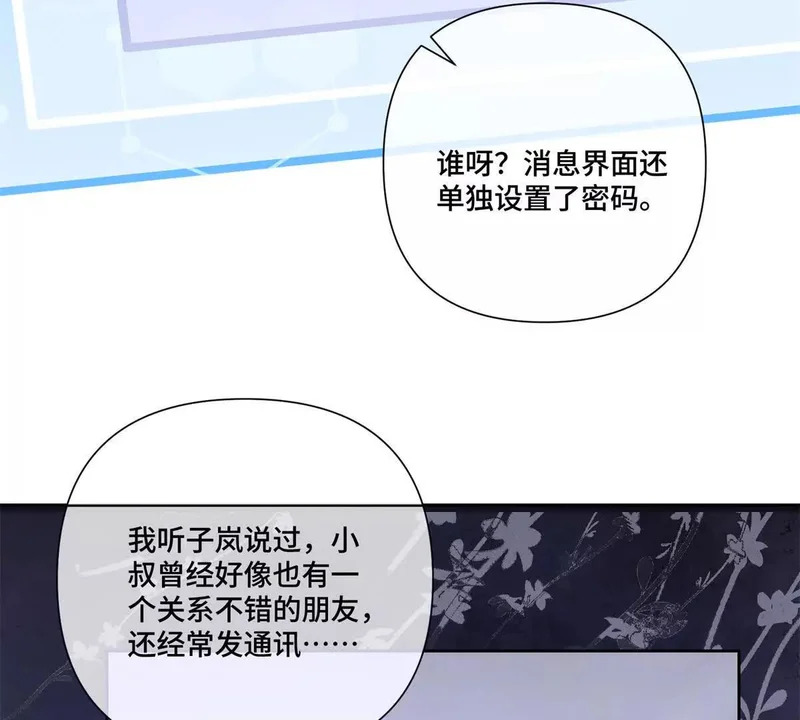 148 难道又是替身文学 第38页