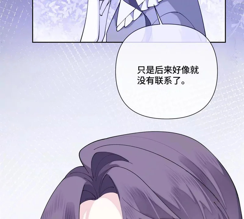 148 难道又是替身文学 第40页