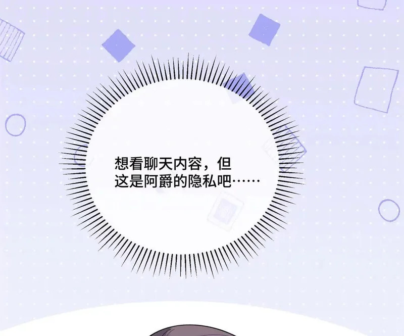 148 难道又是替身文学 第43页