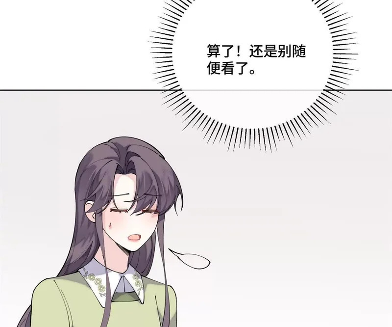 148 难道又是替身文学 第45页