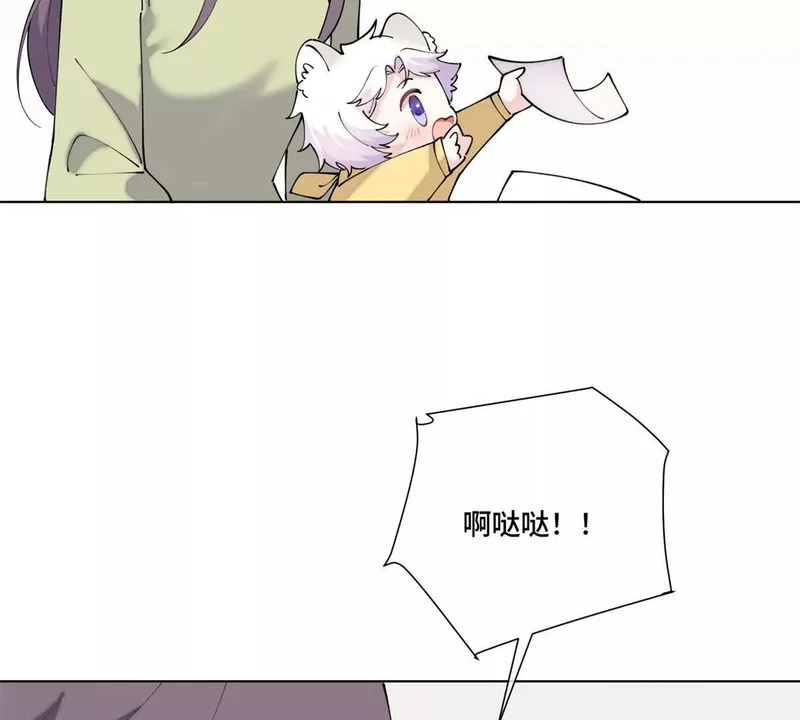 148 难道又是替身文学 第46页