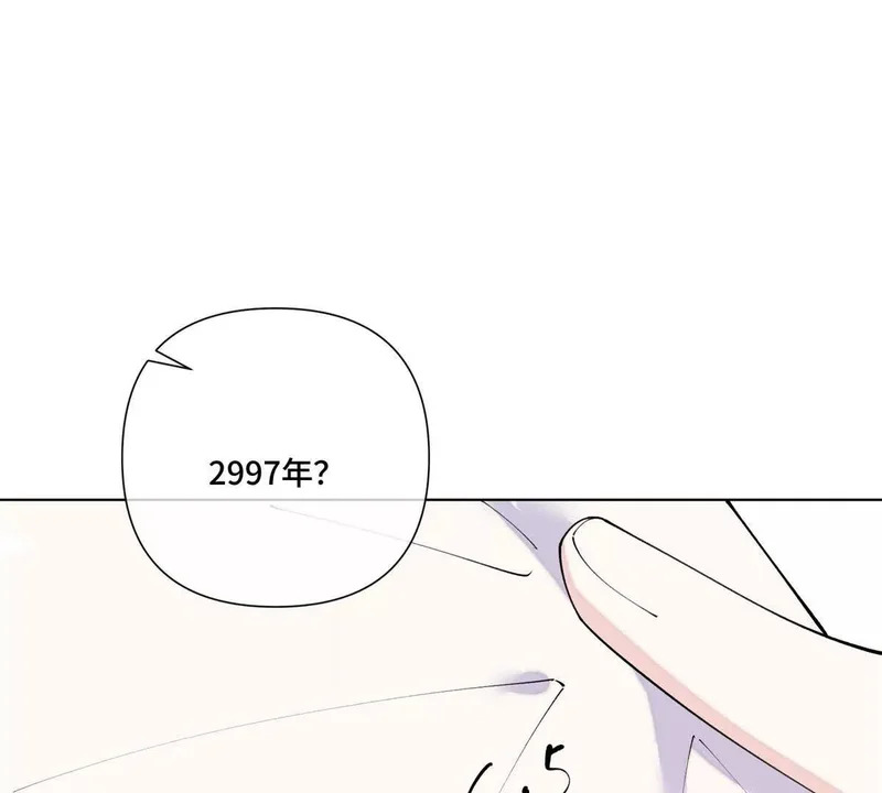 148 难道又是替身文学 第54页