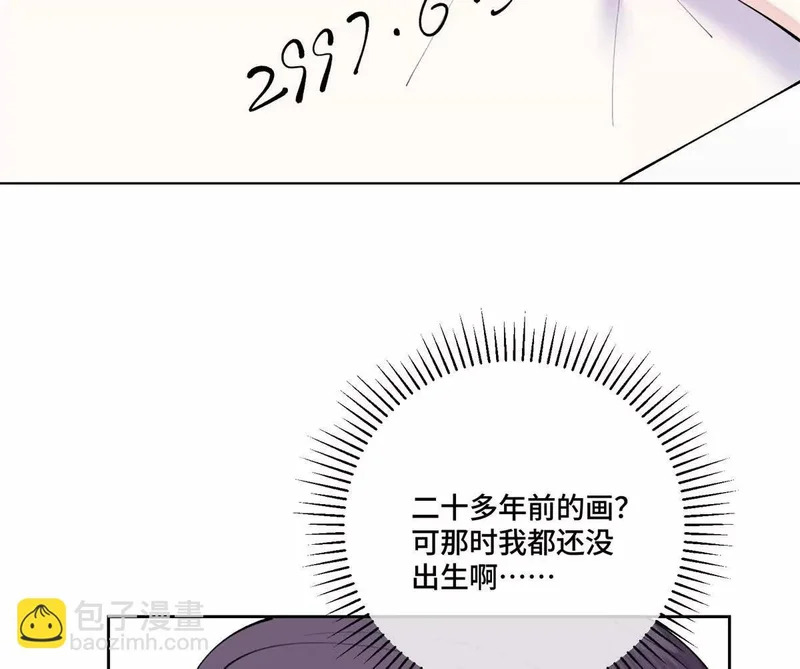 148 难道又是替身文学 第55页
