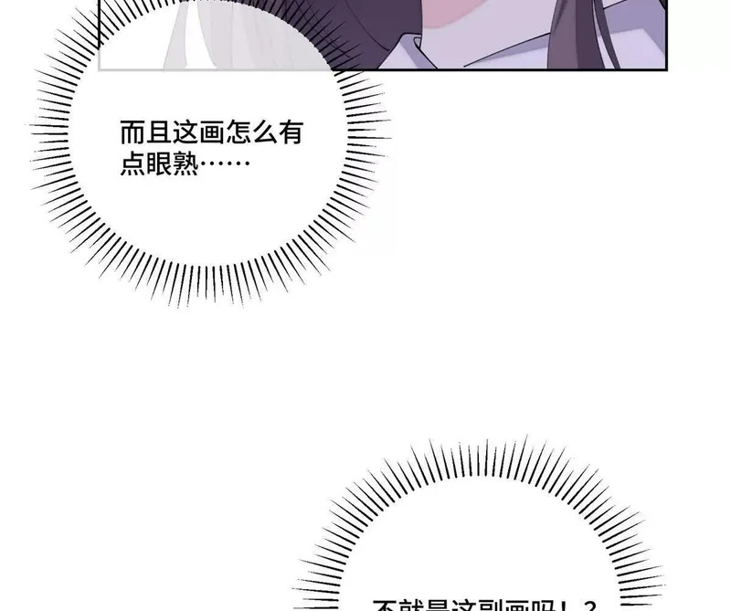 148 难道又是替身文学 第57页