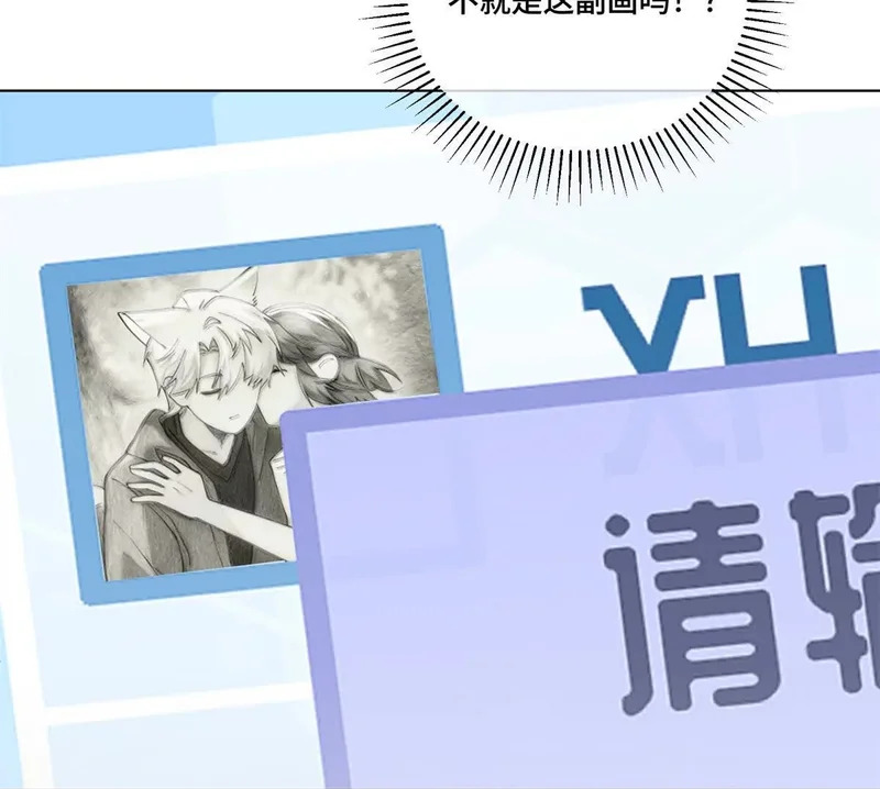 148 难道又是替身文学 第58页