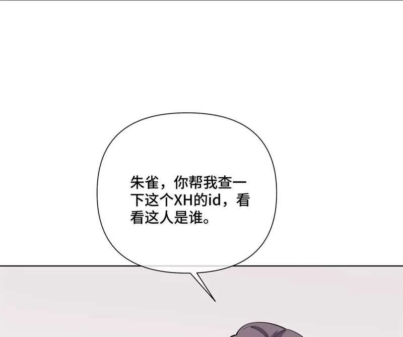 148 难道又是替身文学 第59页