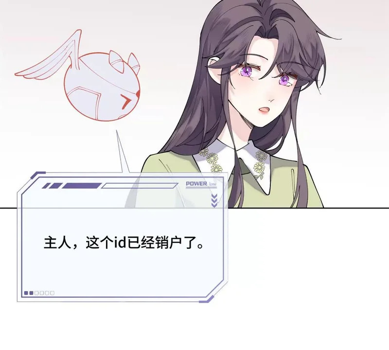 148 难道又是替身文学 第60页