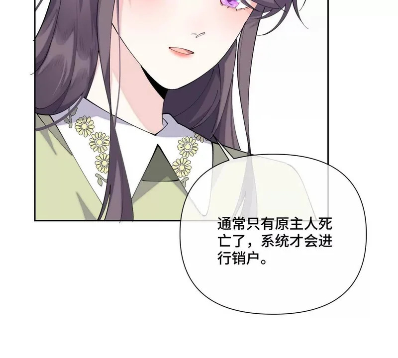 148 难道又是替身文学 第62页