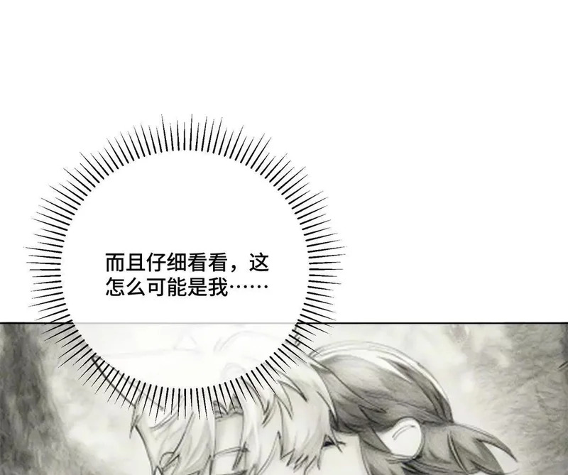 148 难道又是替身文学 第63页