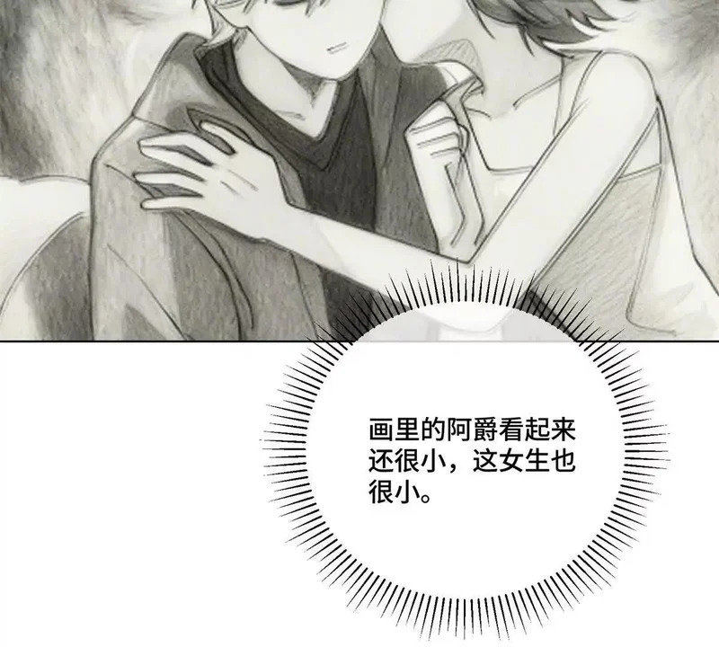 148 难道又是替身文学 第64页