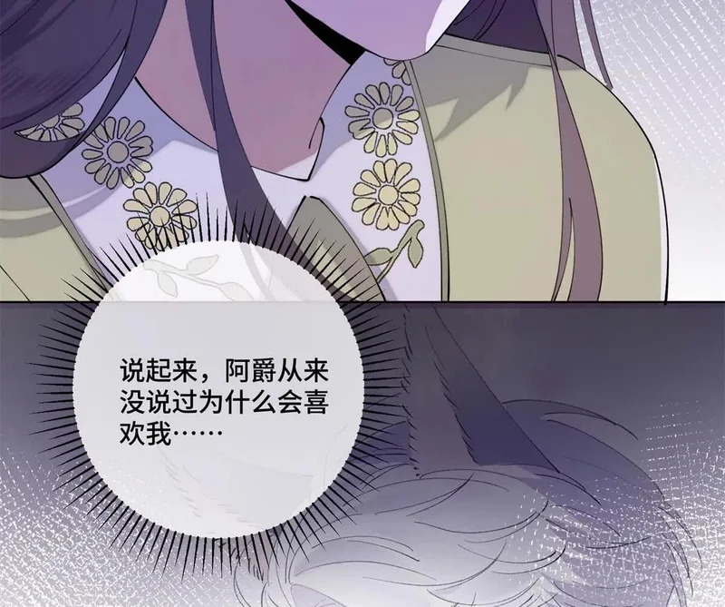 148 难道又是替身文学 第67页